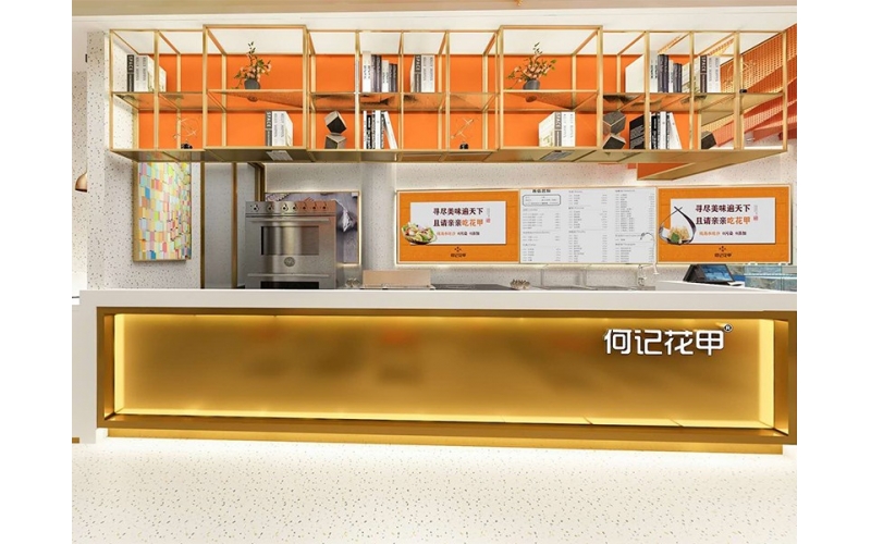 何记花甲精选五代店